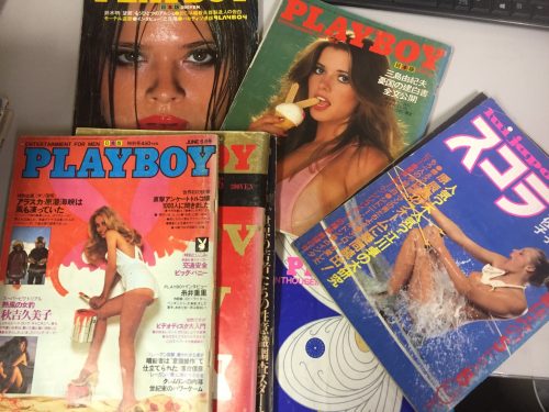 PLAYBOY日本版　その他70～80年代の雑誌を買い取りました