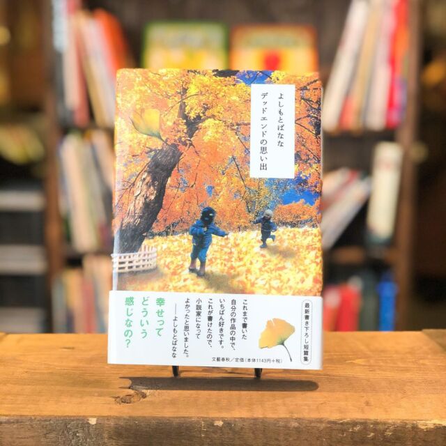 札幌の古本買取専門店 Sai Books サイブックス