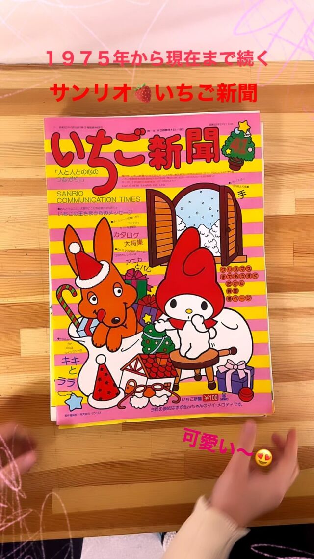 札幌の古本買取専門店 Sai books (サイブックス) 札幌の古本買取専門店 Sai books (サイブックス)